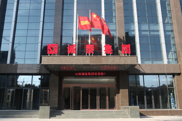鑫诚喷砂机械